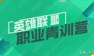 2017到2020的历史事件 四川金强男篮2020到2021赛程